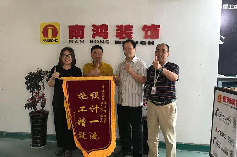 1563936968932498.jpg 江南國(guó)際城業(yè)主.jpg