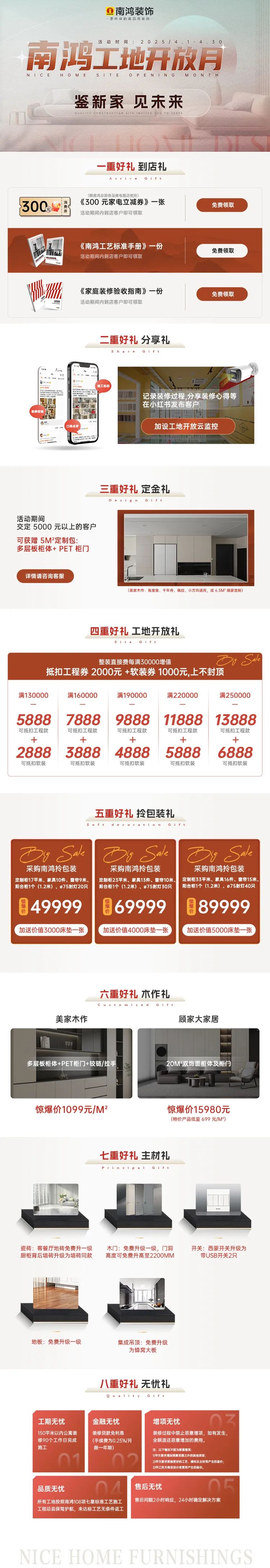 微信圖片_20250409095723.jpg